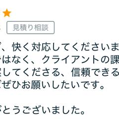 ポスティング代行・お客様の声③