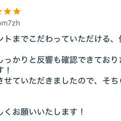 ポスティング代行・お客様の声④