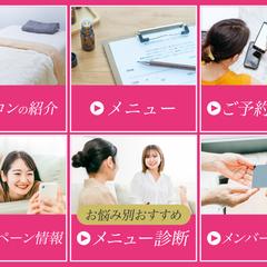 LINEリッチメニュー