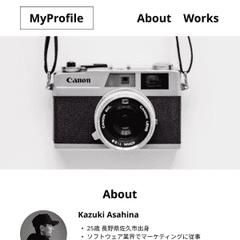 プロフィールサイト