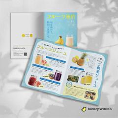 自主制作（架空案件）｜フルーツジュース専門店の情報誌デザイン