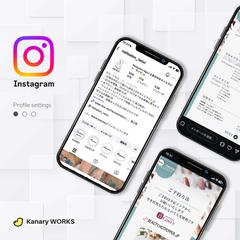 ネイルサロン様｜Instagramアカウント設定＆デザイン