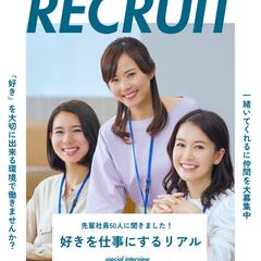 チラシデザイン