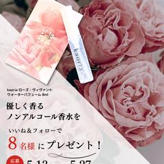 Instagramキャンペーン告知画像