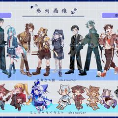 立ち絵とミニキャライラスト参考