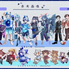 立ち絵とミニキャライラスト参考