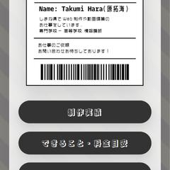 自身のポートフォリオサイト