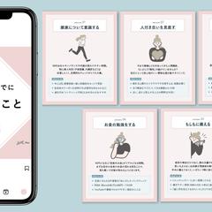 SHE株式会社のSNSクリエイティブコンペ採用バナー