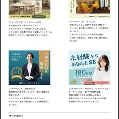 ポートフォリオ2025夏-2