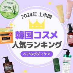 韓国コスメアカウントのインスタグラム投稿作成
