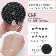 韓国コスメアカウントのインスタグラム投稿作成