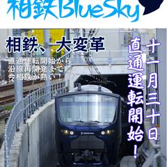 表紙デザイン作例