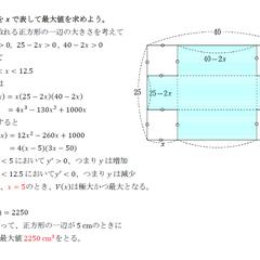 解答の一例(図付き)