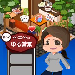 実際のカフェのアプリデザイン