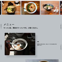 ラーメン匠「ラーメンのデモサイト」