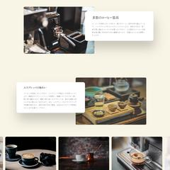 cafeBLISS「カフェデモサイト」