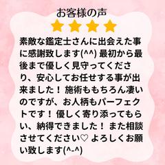 お試し恋愛ヒーリング♡大切な人とのご縁を結びます
