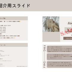 コーチングプログラム紹介用スライド