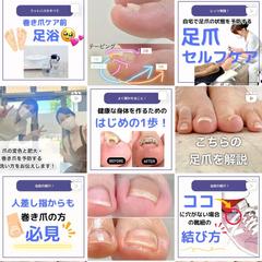 Instagram運用代行