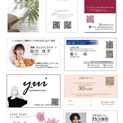 名刺デザイン