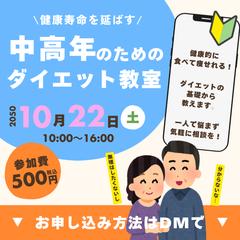 インスタフィードデザイン例