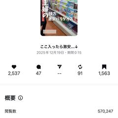 証拠