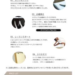 架空YOGAスタジオLPデザイン