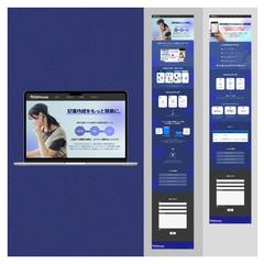2種類のWebサイト改修&修正　(PC版)