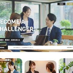 デザインカンプからのコーディング課題 架空企業の採用サイト