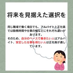 オンラインスクール学習の課題画像の一部