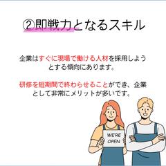 オンライン学習