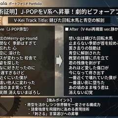 錆びた回転木馬と青空の解剖