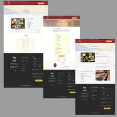懐石料理店のHPリニューアルその2