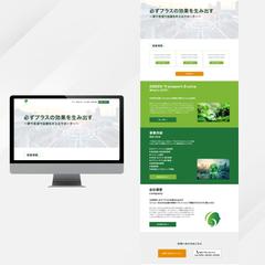 物流やリフォームなど様々な事業を行う企業様のデザインカンプ