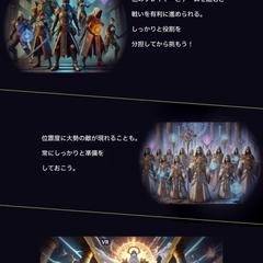 VRゲームのLPデザイン