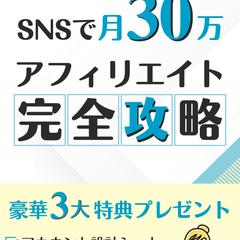 電子書籍　表紙