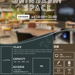 チラシ作成