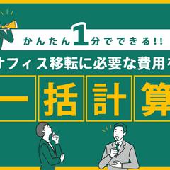 バナー作成
