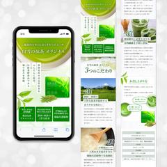 株式会社PABOLA様「白雪の抹茶オリジナル」LP