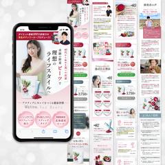 合同会社ボディバランス様「レッドビーツ」LP