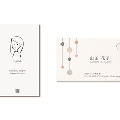 名刺サンプル