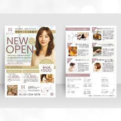 ヘアサロンチラシ