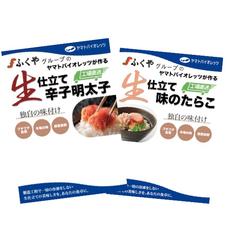 店頭販売用POP