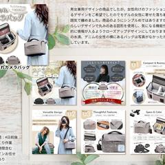 おしゃれカメラバッグ