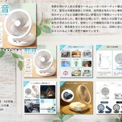 静音サーキュレーター