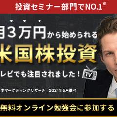 金融系バナー