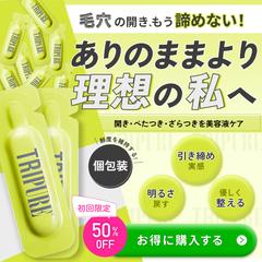 Meta広告バナー作成