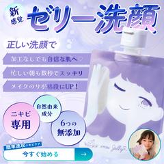 Meta広告バナー制作