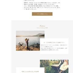 リゾートウェディング会社のサイトのトップページ