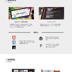 Tens Portfolio（ポートフォリオサイトです）